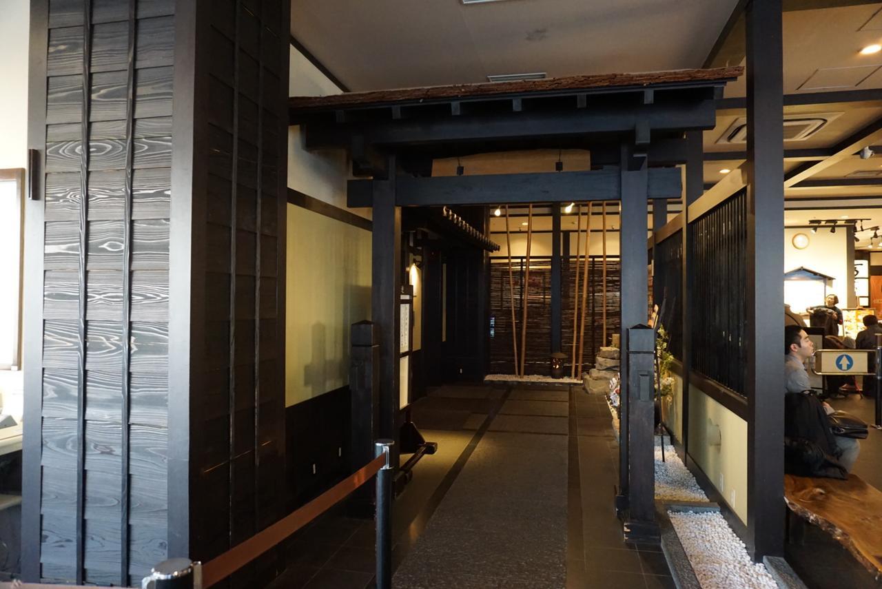 Yokohama Minatomirai Manyo Club Hotel Exterior foto
